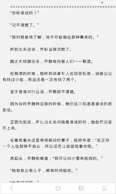 哪些拼音在菲律宾签证黑名单，同名黑名单要怎么解决